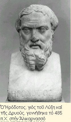 Herodotus of Halicarnassus