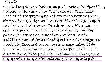 Since you descend from Heracles' you should fight on the side of Greeks 