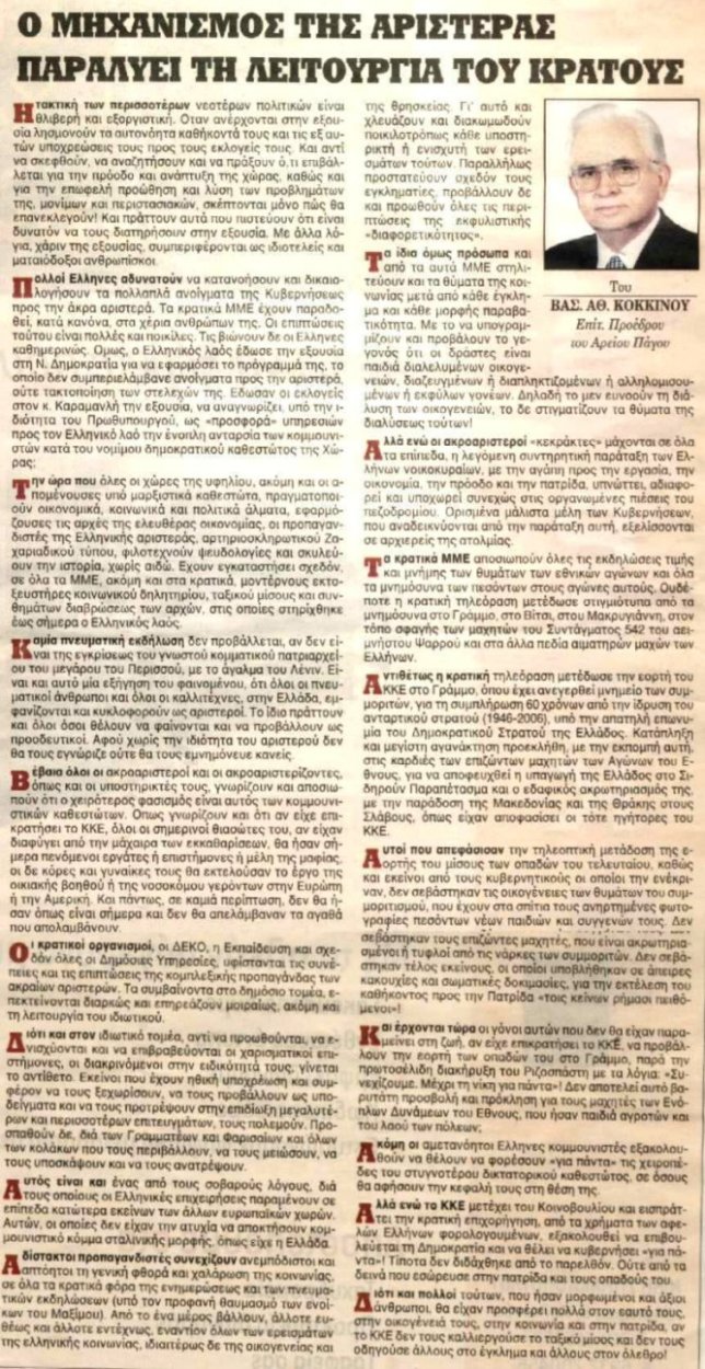 �������� �������� �� ������ - ��������