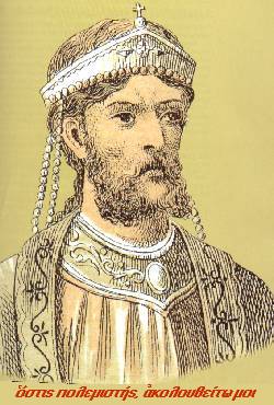 BASIL (Vasilios) II