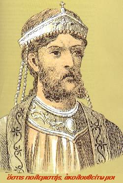 BASIL (Vasilios) II